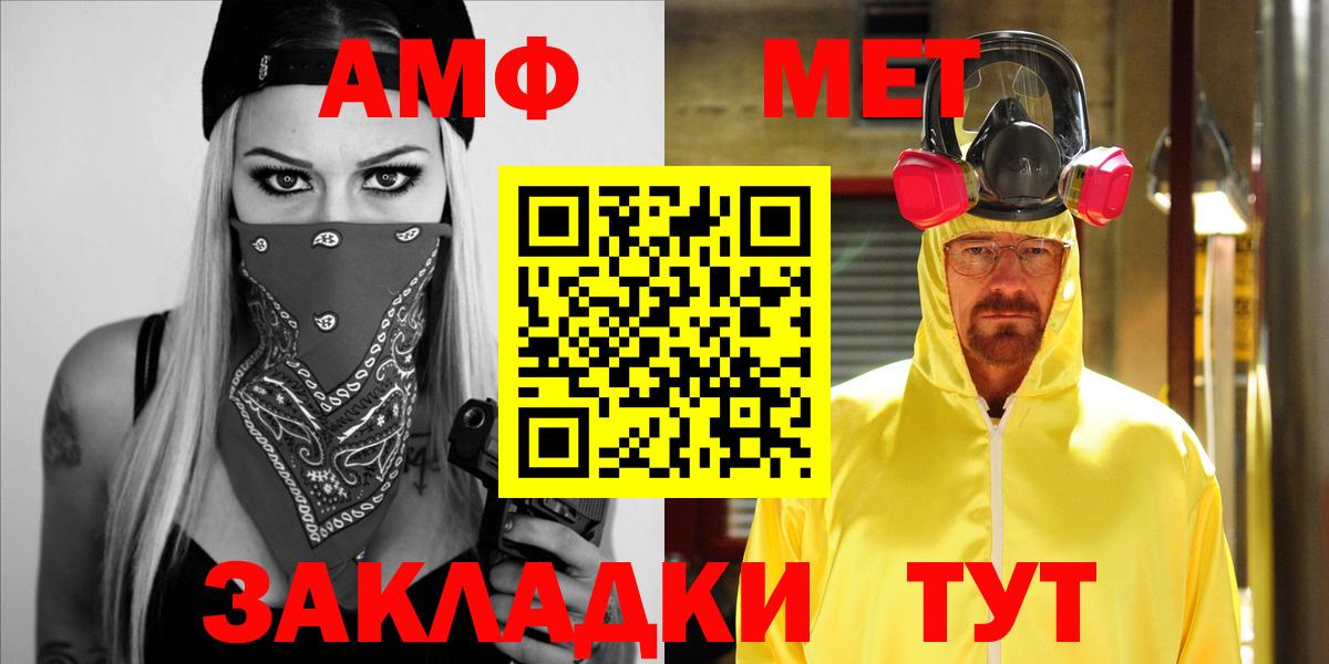 Амфетамин 98% Биробиджан