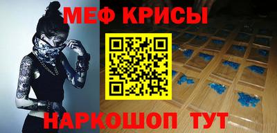 мдпв Бугуруслан