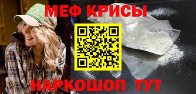мдпв Бугуруслан
