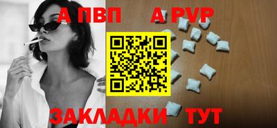 а пвп мука Бузулук