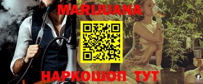 дистиллят марихуана Будённовск