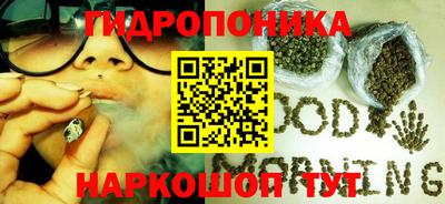 дистиллят марихуана Будённовск
