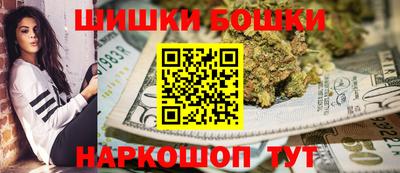 дистиллят марихуана Будённовск