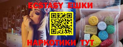 а пвп мука Бузулук