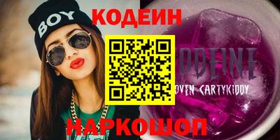 кокс Гатчина
