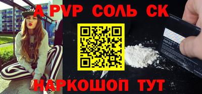 а пвп мука Бузулук