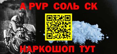 а пвп мука Бузулук