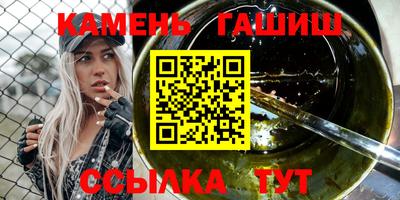 дистиллят марихуана Будённовск
