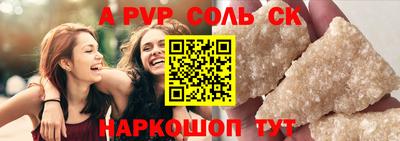 а пвп мука Бузулук