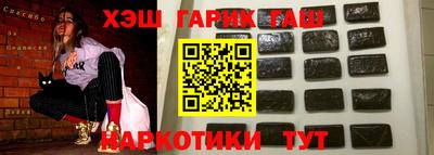 а пвп мука Бузулук