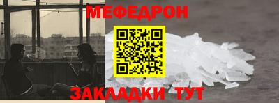мдпв Бугуруслан
