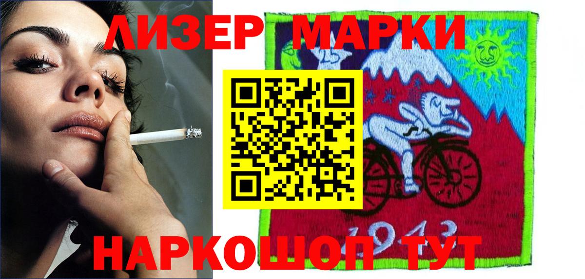 Лсд 25 экстази кислота  Лсд 25 экстази  Вход с VPN  Биробиджан  ЛСД экстази ecstasy 