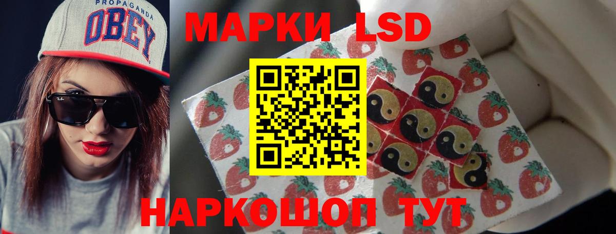 Лсд 25 экстази ecstasy Биробиджан