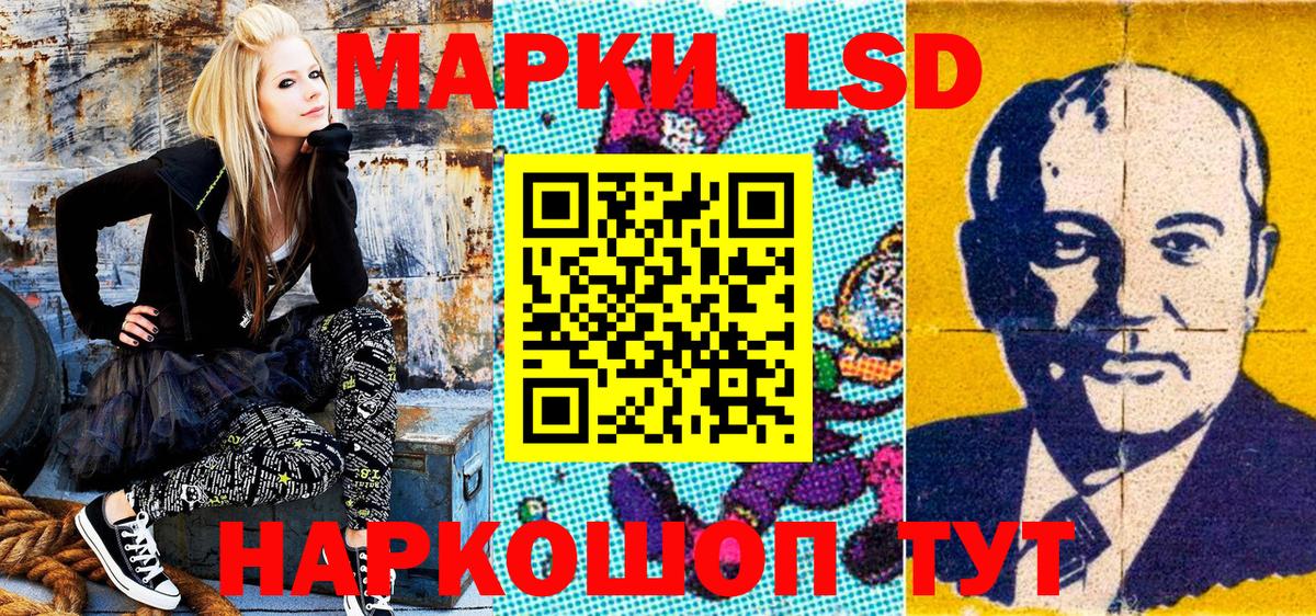 Марки 25I-NBOMe 1,5мг Биробиджан