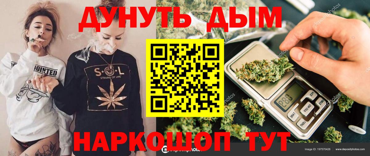 Конопля гибрид Биробиджан