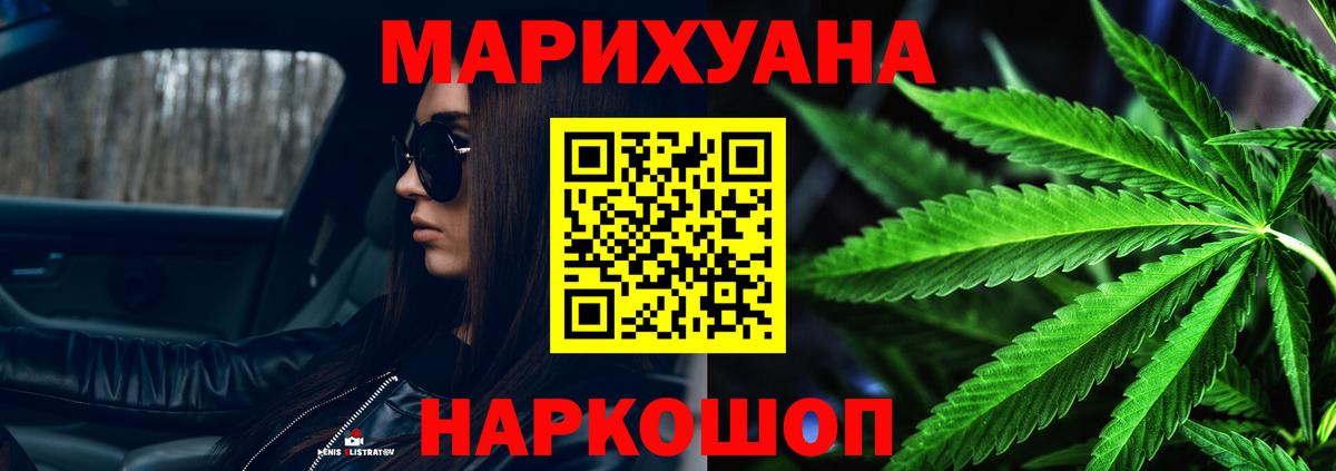 Биробиджан  Каннабис OG Kush  Бошки марихуана гибрид  Вход с VPN  Бошки марихуана гибрид 
